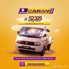 دباب سوزوكي كاري بيك اب غمارة 2026