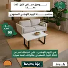 طاولة خدمة
