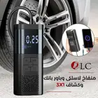 منفاخ لاسلكى وباور بانك وكشاف 3 1