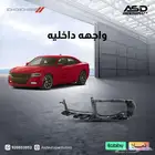 واجهه داخليه تشارجر من 2015 إلى 2025