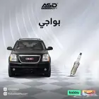 واجي 8 سلندر يوكن من 2007 إلى 2014