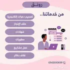 تصاميم مدرسية