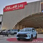 جيتور اكس 50 بريميوم 2025 سعودي.