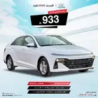 اكسنت 1.5 فليت 2026 ( اقل الارباح على جميع البنوك )