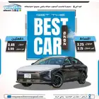 كيا كي 4 استاندر 2025 كاش واقساط باقل سعر
