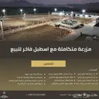 تصميم وتصوير جوي اعلانات عقارية وغيرها