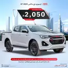 ايسوزو ديماكس 2025 جي تي (اقساط جميع البنوك)
