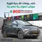 كيا كارينز 2025 كسرنا الاسعار الحق العرض الان