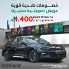 كيا K5 مطور 2026 بصمه تشغيل عن بعد 2.5 كاش واقساط