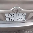 لوحه ثلاث أرقام 193