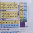 للبيع ارض زاوية منطقة الرياض