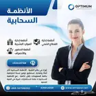 برامج سحابية