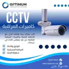 فني كاميرات مراقبة