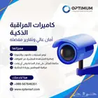 تركيب كاميرات مراقبة