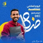 مصمم جرافيك
