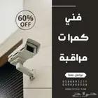 كمرات مراقبه