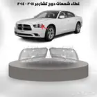 غطاء شمعات دوج تشارجر 2011 - 2014