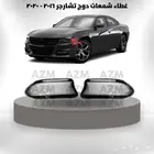 غطاء شمعات دوج تشارجر 2016 - 2020