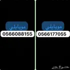 ارقام موبايلي للبيع