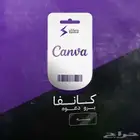 اشتراك كانفا برو لمدة سنة   CANVA Pro