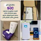 انترنت مفتوح لامحدود مع جهاز راوتر مجاني