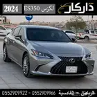 لكزس ES350 CC 2024