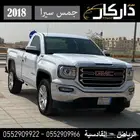 جمس سيرا دبل 2018