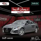 نيسان التيما ستاندرد موديل 2025 كاش و تقسيط