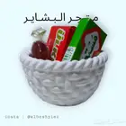 توزيعات جاهزه باقل الاسعار