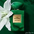 عطر برايفت مالاكيت الاخظر