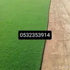 ثيل طبيعي وانتراو فرنسي دراجه اوالى مع التركيب