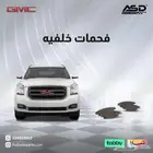 فحمات خلفيه يوكن من 2015 إلى 2020