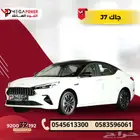 جاك J7 موديل 2025 سيارتك السيدان الاقتصادية كاش أو تقسيط