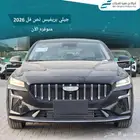 جيلي بريفيس