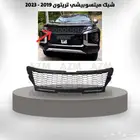 شبك ميتسوبيشي ترتيتون 2019 - 2023