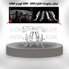 نيكل ديكورات النترا 2012 - 2015
