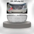 شبك يوكن 2007 - 2014