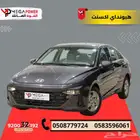 هونداي اكسنت 1500سي سي خليجي ستاندر 2026