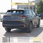 كيا سبورتاج gl 2025 بسعر 83.391