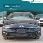 النترا سمارت موديل 2026