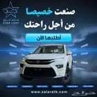 تويوتا اوربان كروزر فل كامل بالنقد والاقساط 2025