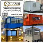 فود ترك بركس كرفان بوفيه متنقله