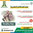 دبلوم موارد بشرية ودبلوم الادارة المكتبية