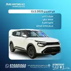 كيا كارينز GLS 2025 طاولة طعام شرائح زينون عرض اليوم الوطني