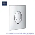 وجه سيفون جروهي عدد 5 حبات