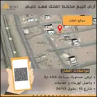 ارض للبيع في خليص لقطة مخطط الملك فهد