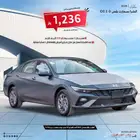 هيونداي النترا 2000سمارت بلس 2025 سعودي
