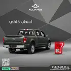 اسطب ركن فورد F150