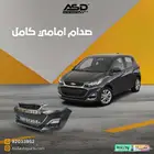 صدام امامي كامل سبارك من 2019 إلى 2023