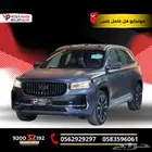 جيلي مونجارو فل كامل بلس 2024 تقسيط يناسب الجميع